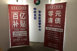 诸暨讨债公司